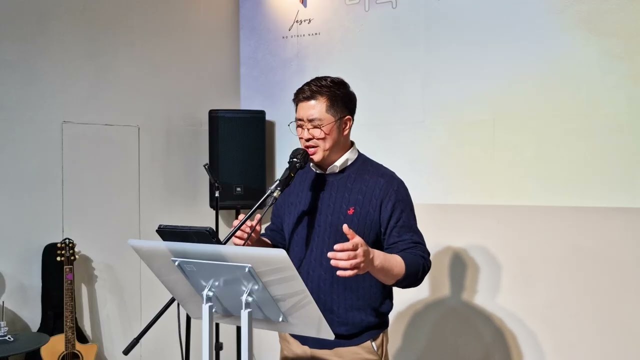 2026년 2월 6일_사랑그림교회_금요예배_찬양_베드로의 고백_주님을 바라봅니다_주의 자녀로 산다는 것은_주님만이 왕이십니다