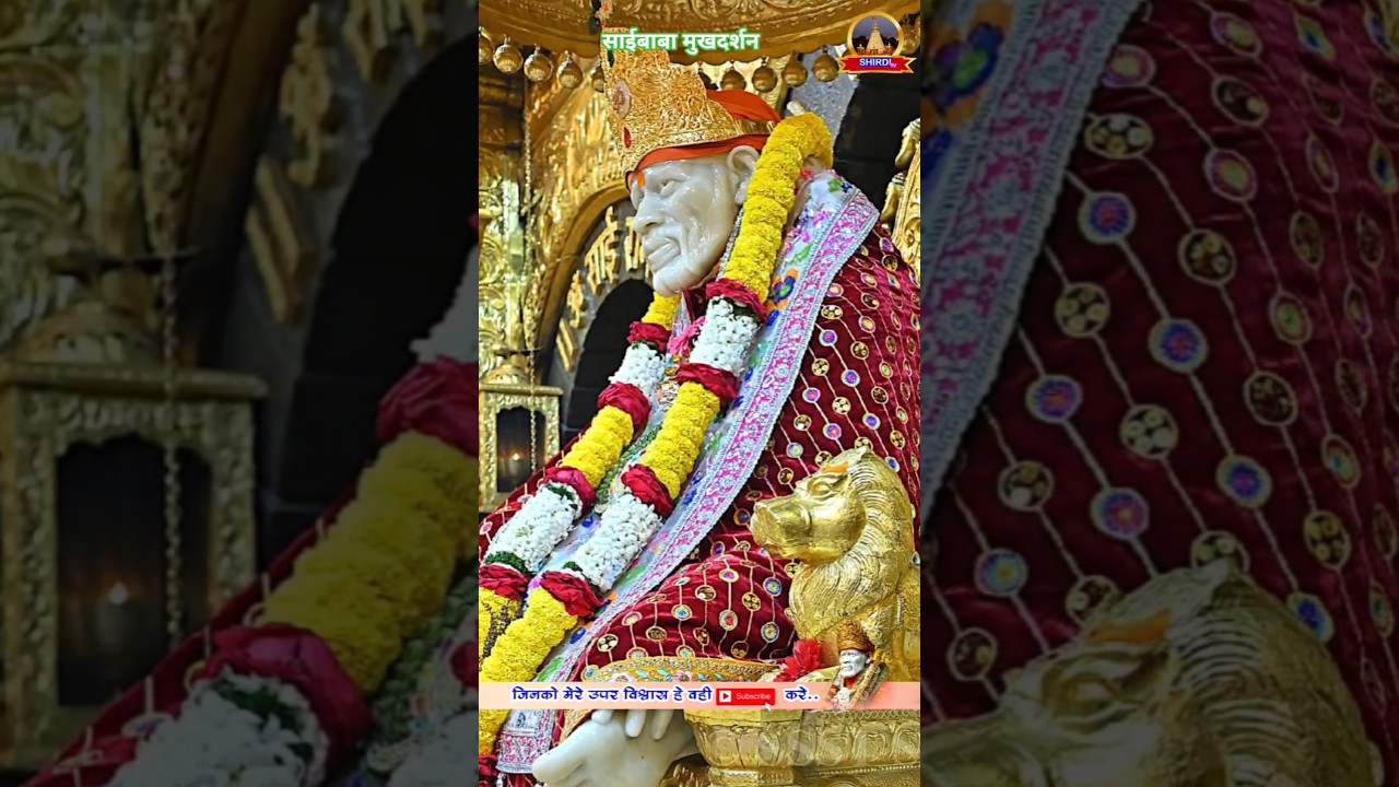 आज के साईंबाबा दर्शन💐।Today Saibaba Darshan | Saibaba Live Darshan |