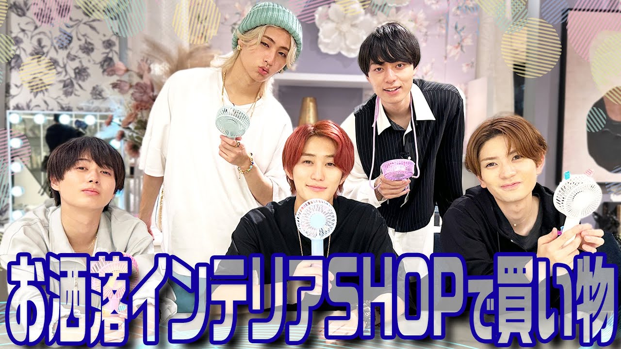 HiHi Jets【何が欲しい？】お洒落インテリアショップでお買い物!!