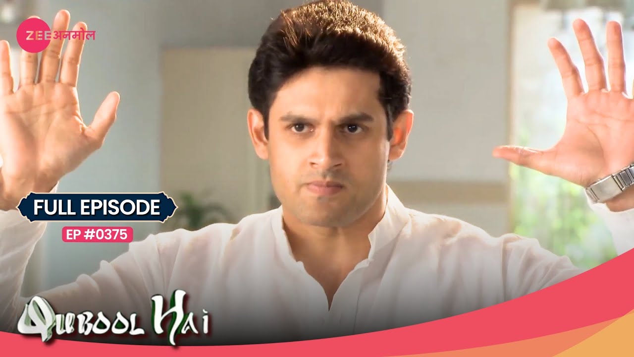 Farhan और उसकी family को arrest किया police ने | Qubool Hai | Full Ep 375 | Popular Show | Zee Anmol