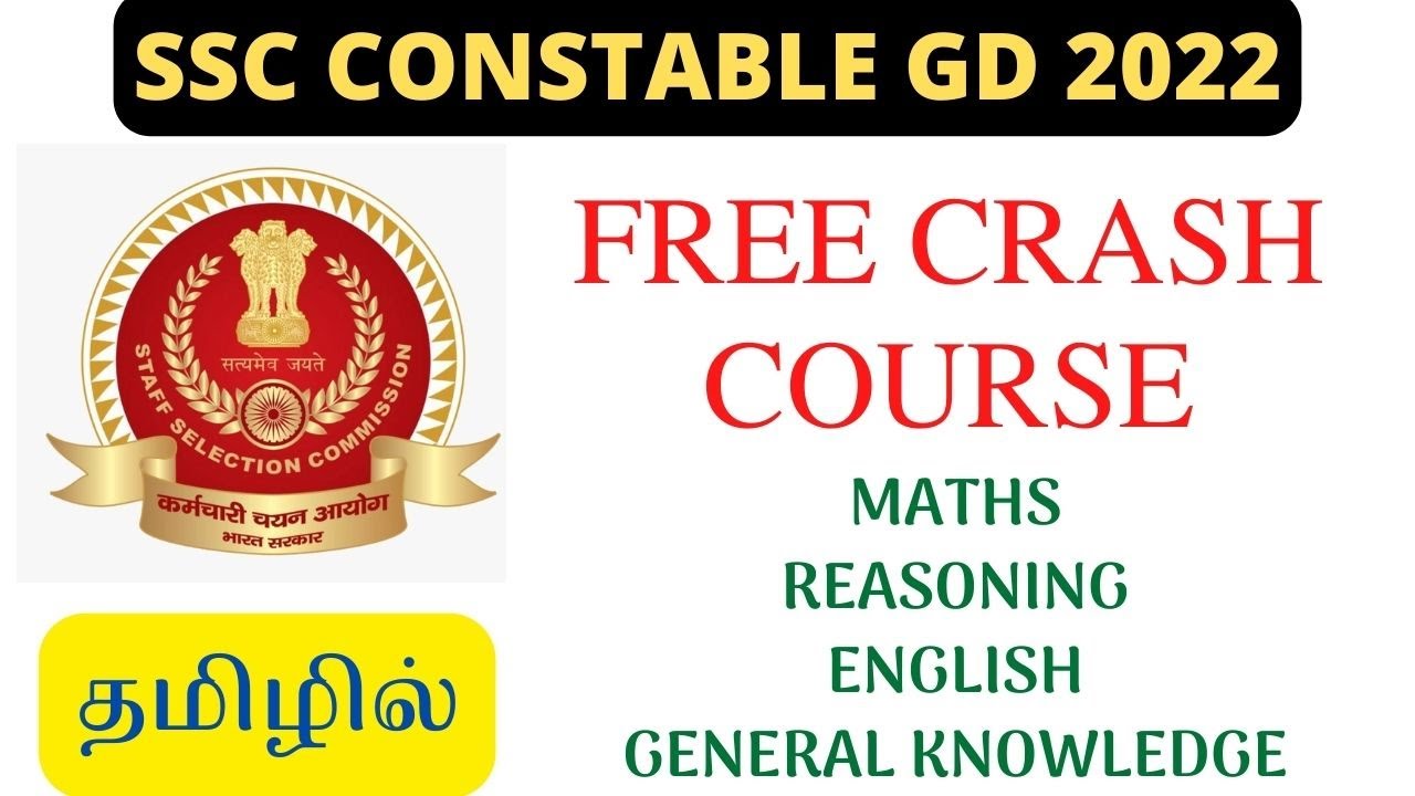 SSC GD 2022 - FREE CRASH COURSE🔥| IN TAMIL
