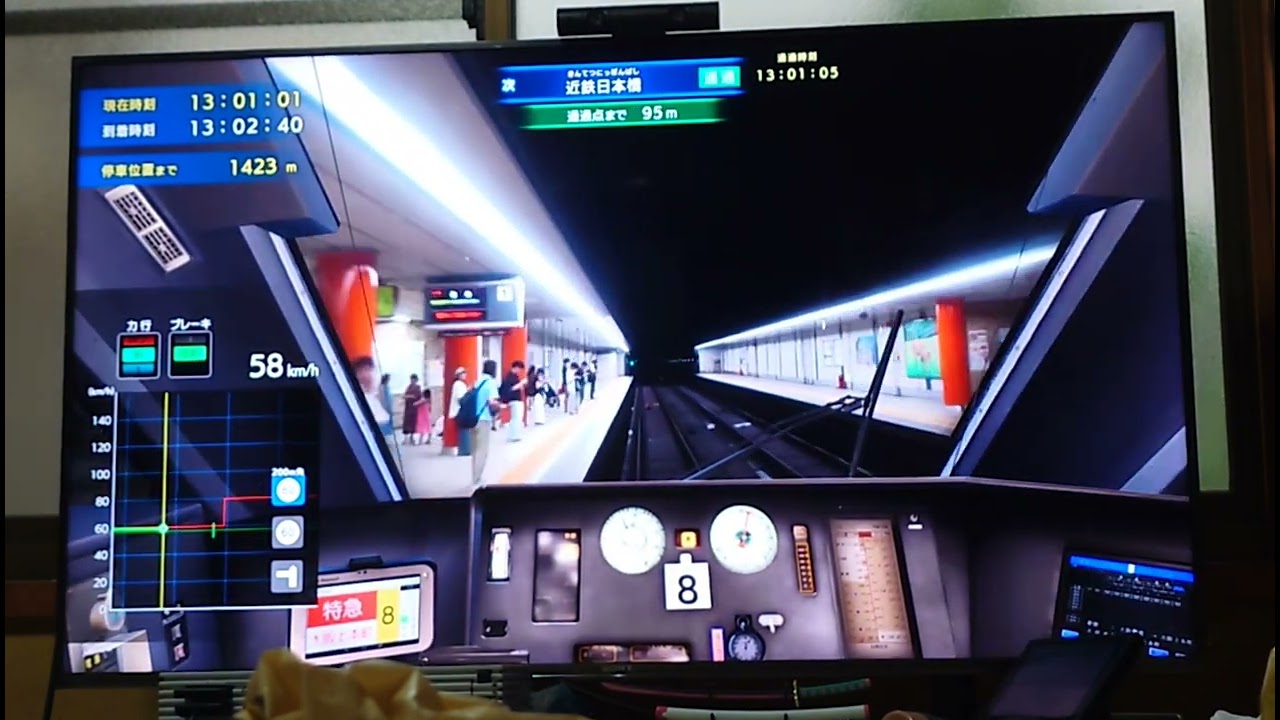 鉄道にっぽん！REALPro　長距離運転！特急ひのとり　近畿日本鉄道編　特急ひのとり13列車（近鉄80000系）　大阪難波→大阪上本町間運転