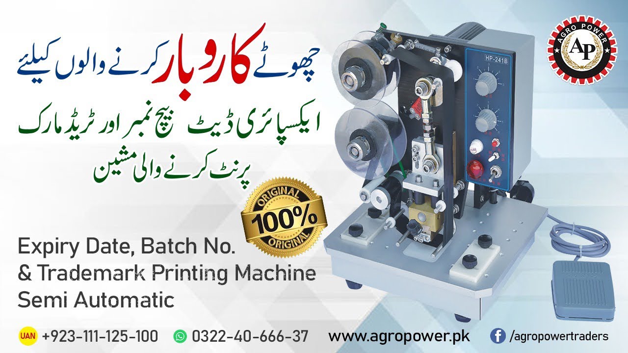 Expiry Date Printing Machine || Heat coding Machine || Semi AutoMatic