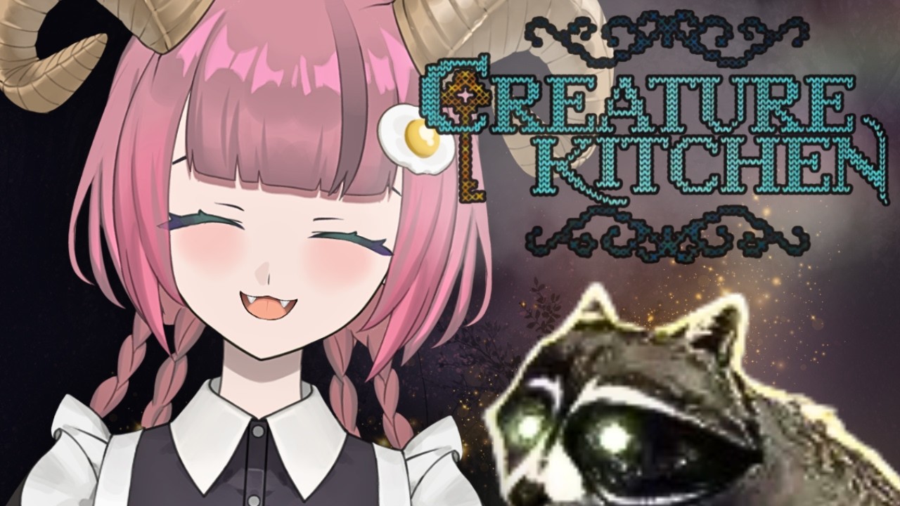 【クリーチャーキッチン】クリアしたい！！【CREATURE KITCHEN】【Chill/チル/謎解き】
