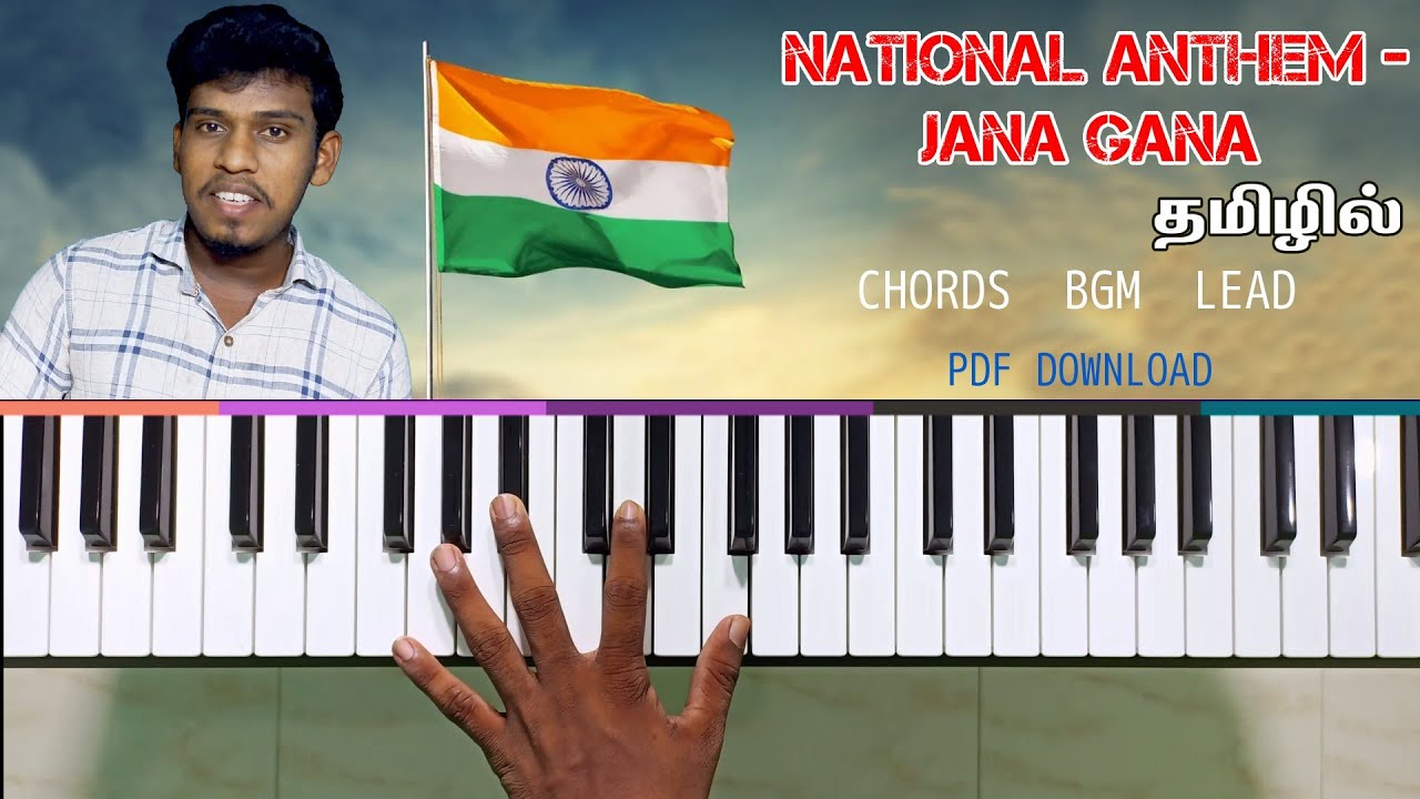 Jana Gana | National Anthem Keyboard Chords Lead Notes Lesson