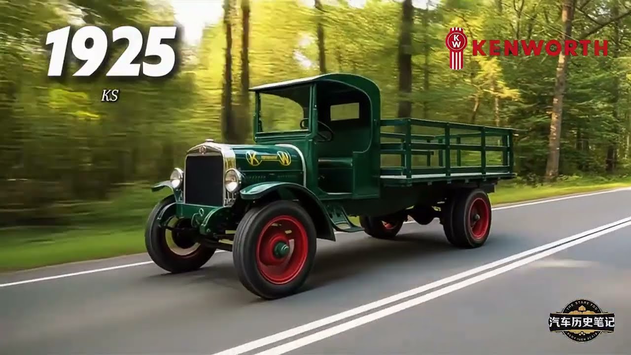 Century-old legend Kenworth! Starting from a logging truck in 1923,