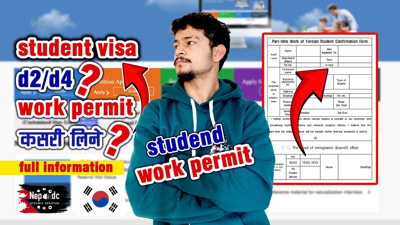 How to apply for a work permit in south korea d2/d4 visa ? Online Application For Part Time Work 🇰🇷