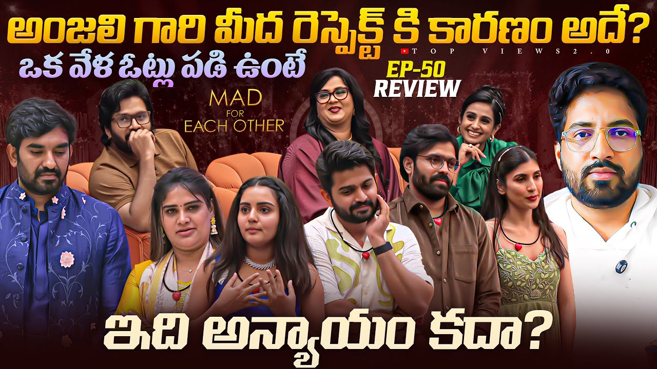 🚨 Anjali & Pavan Elimination 🚨 | Mad For Each Other | May 3rd Episode 50 Review By Top Views2.0