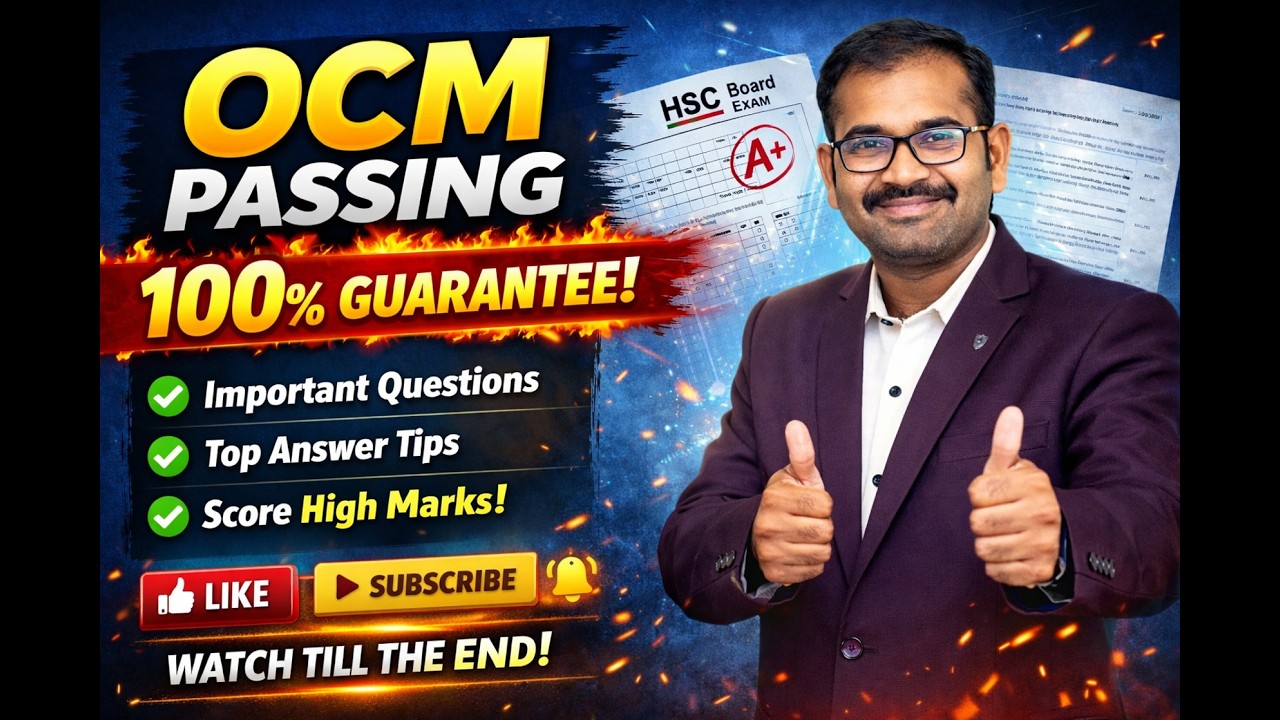 OCM Passing – 100% Guarantee! 🔥LEC 1