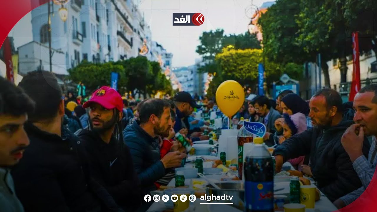 بمشاركة 3 آلاف شخص.. أطول مائدة إفطار في الجزائر