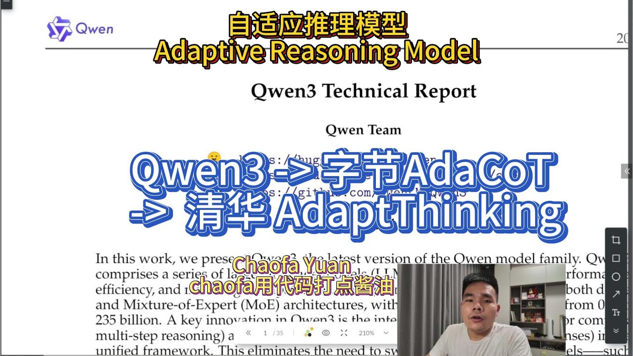 自适应快慢思考推理模型（Adaptive Reasoning Model）论文串讲：Qwen3混合思考，字节AdaCoT，清华AdaptThinking