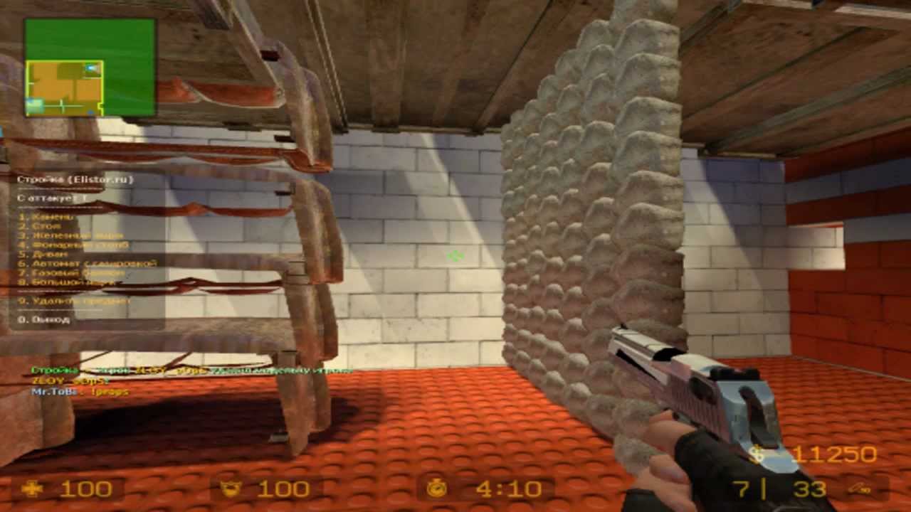 strikearena.ru CS:S #Props фильм 3