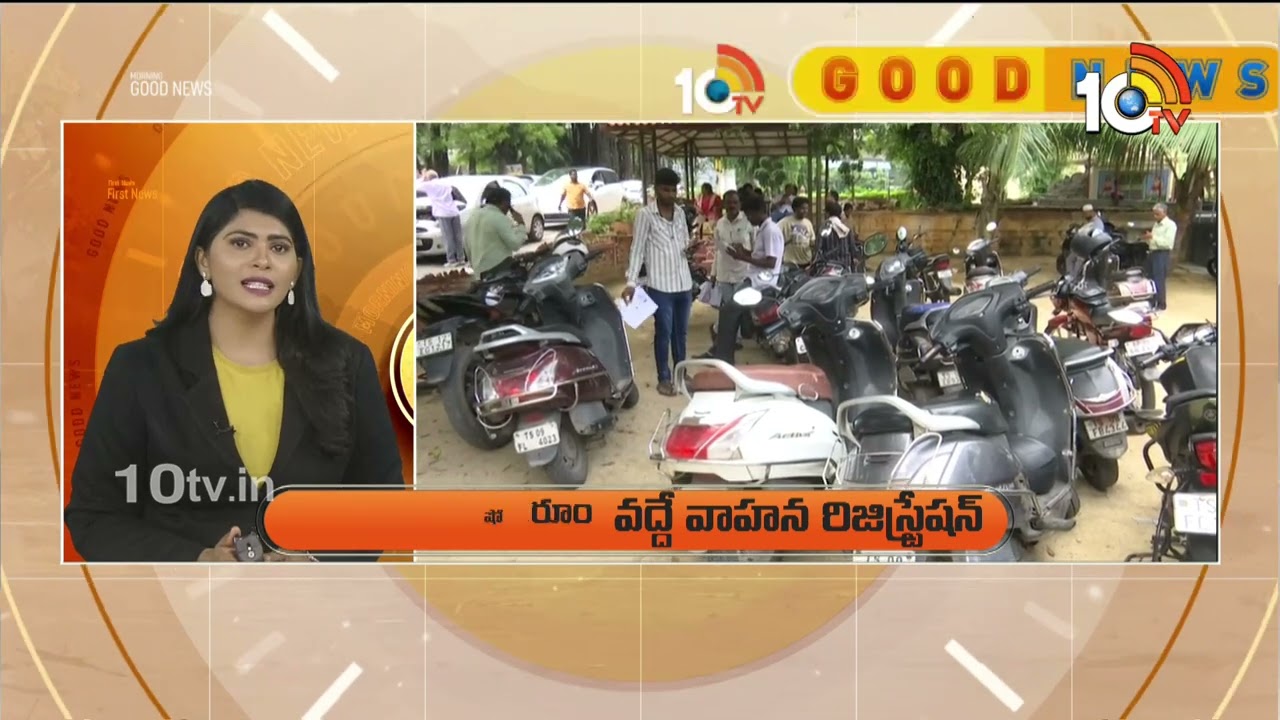 10TV Good News | Latest Updates News Updates | Viral News | Trending Updates | 10TV News