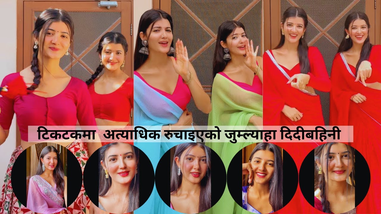 Prisma-Princy (Twinny Girls)😍❤️All Time Hits TikTok Videos || New Nepali Viral TikTok Collections