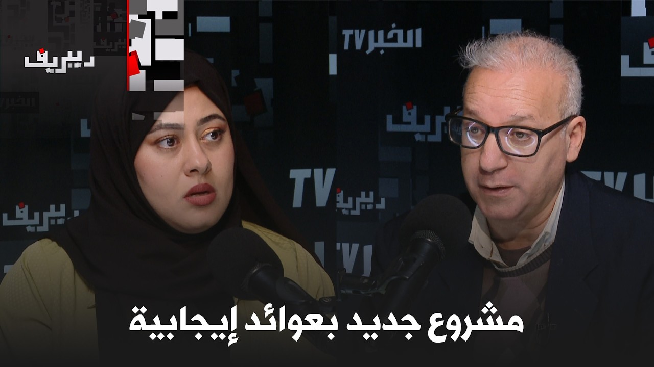 غارا جبيلات على السكة… مشروع استراتيجي يدخل مرحلة التنفيذ│#ديبريف