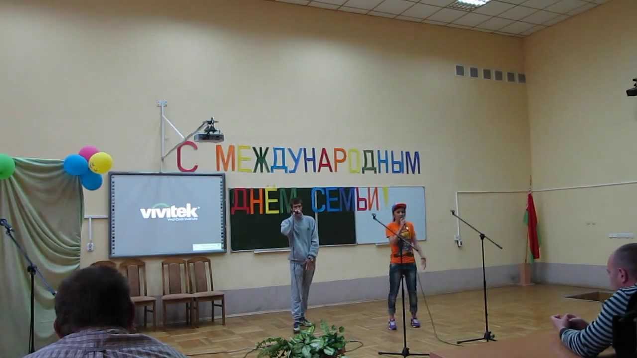ФТ & ФФК - Родителям [МГПУ им. И.П. Шамякина 24.05.2013]