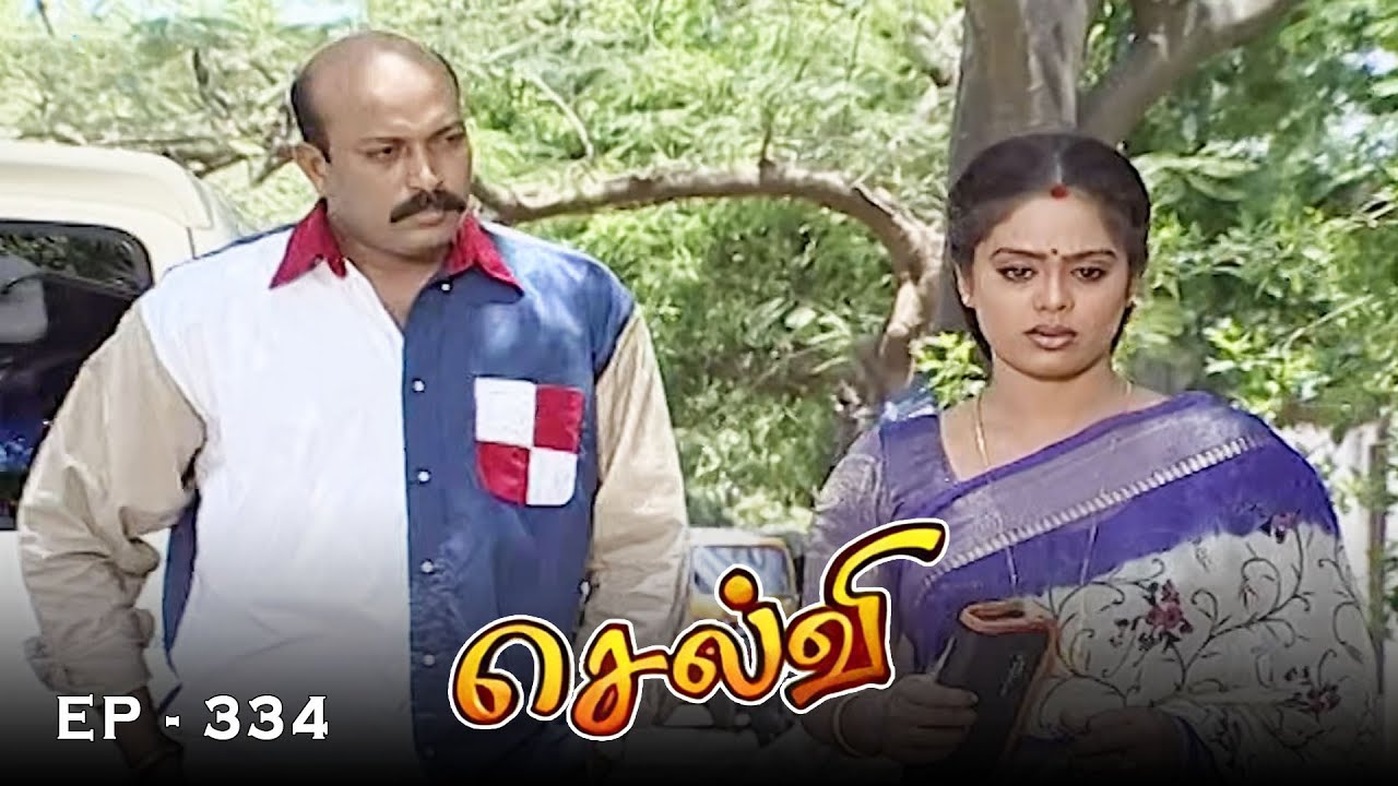செல்வி - Selvi Episode 334 | Radhika Sarathkumar | Ultra Tamil TV Serial