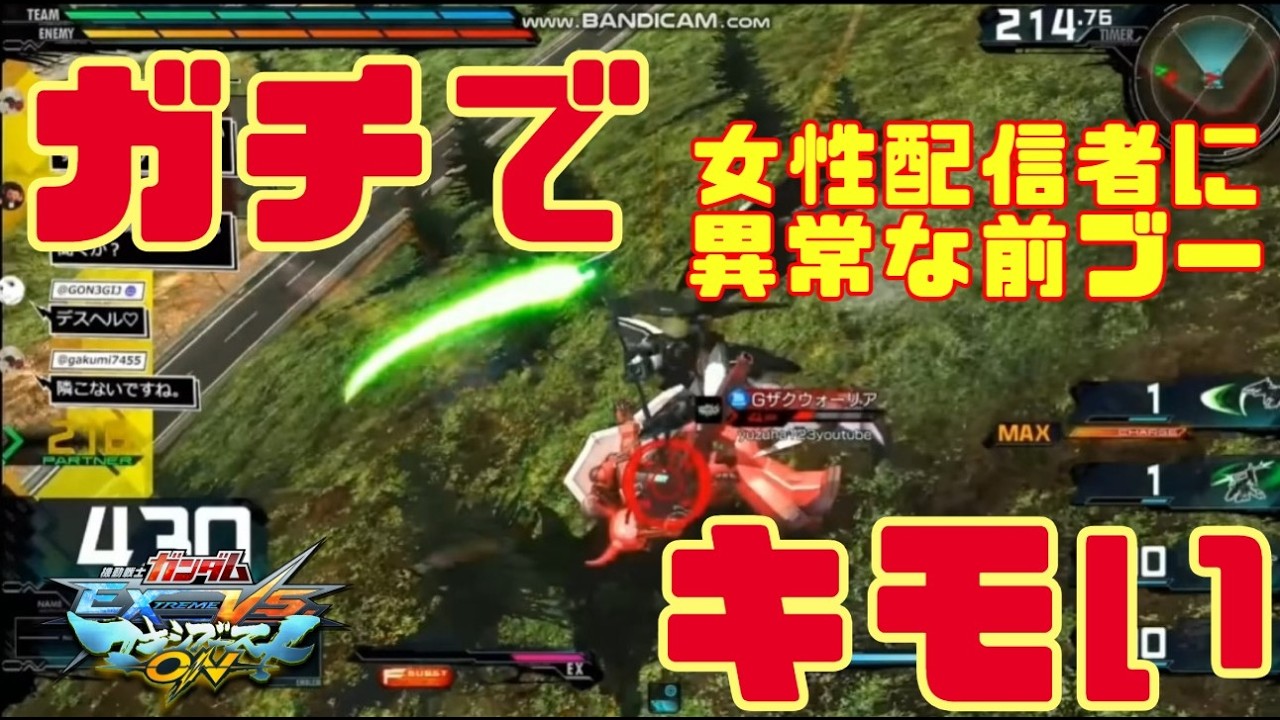 【キチ〇イ】性欲に負けた結果ｗｗｗｗ異常な行動へ...【マキオン】