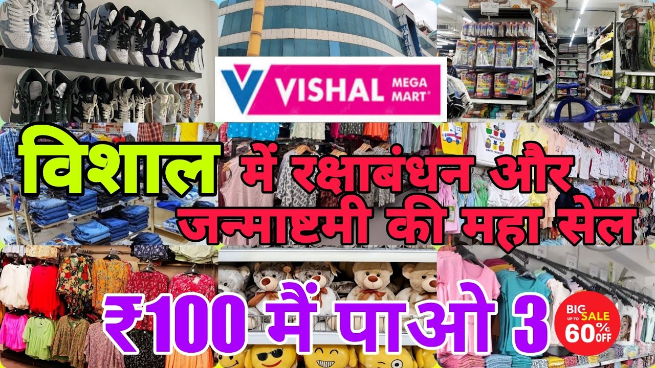 Vishal Mega Mart || Festivals Special Collection 2025😍 Big Sale on EVERY ITEM #vishalmegamart 