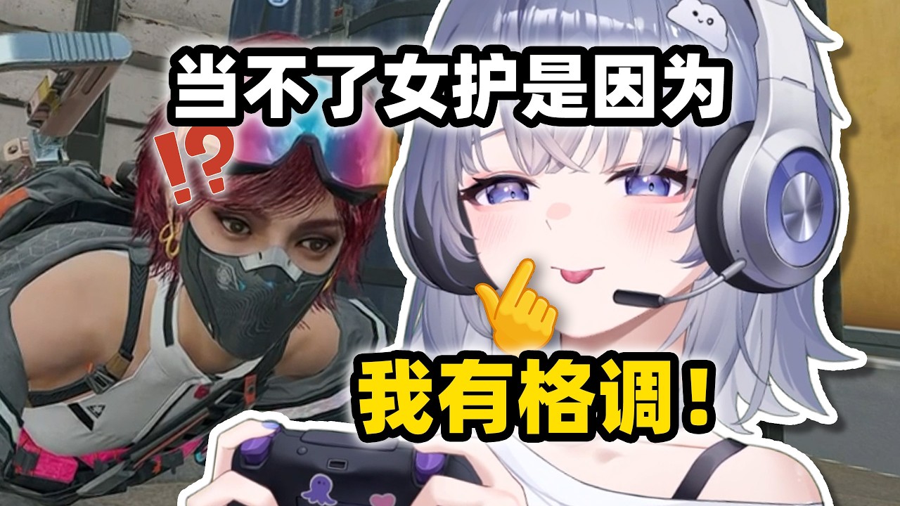 姐姐真抱歉我是个有格调的男生