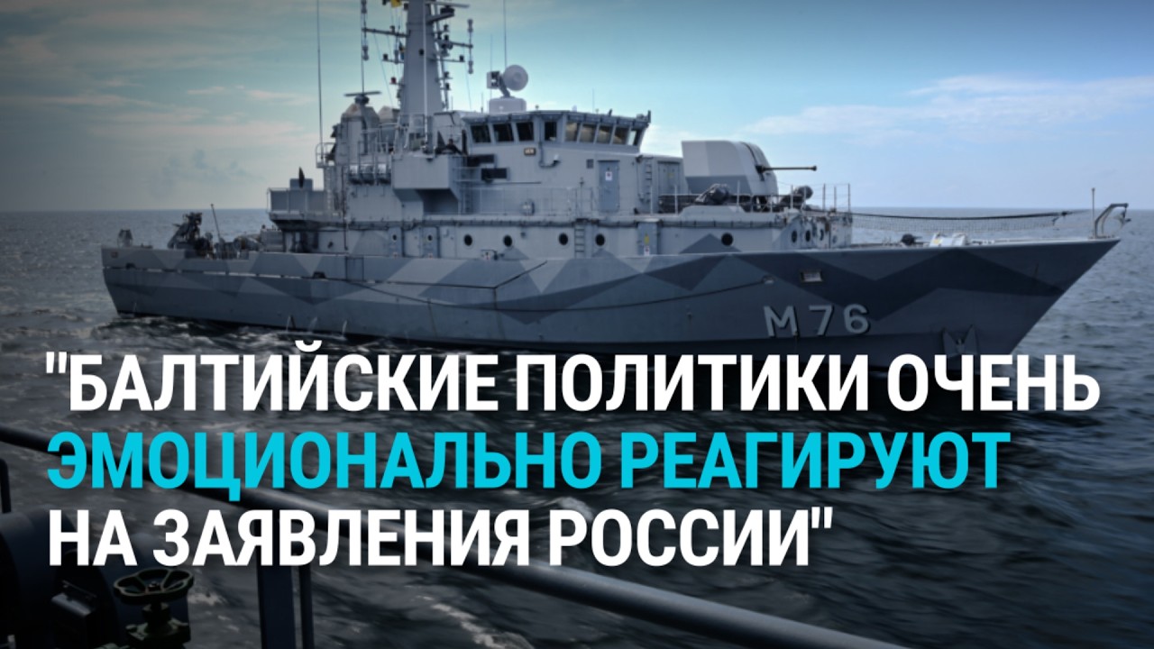 Экс-глава внешней разведки Эстонии о столкновении с НАТО, экономике России и мирных переговорах