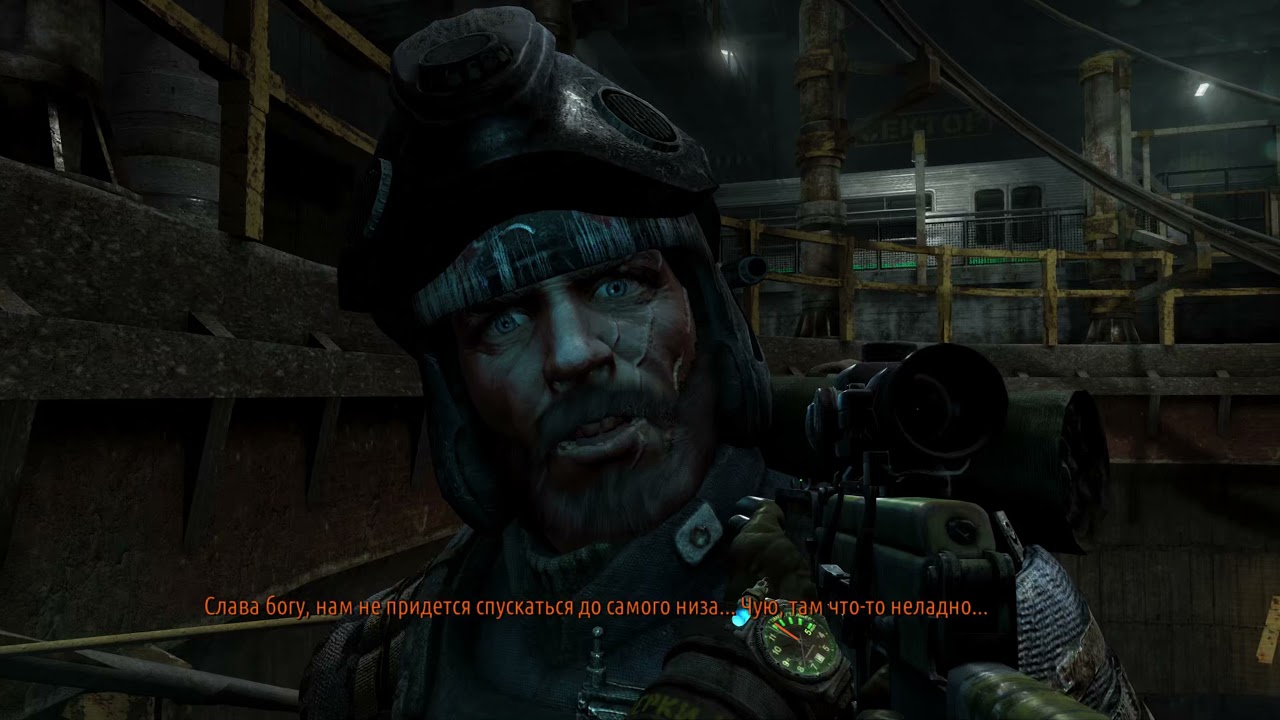 Метро БУНКЕР Д 6