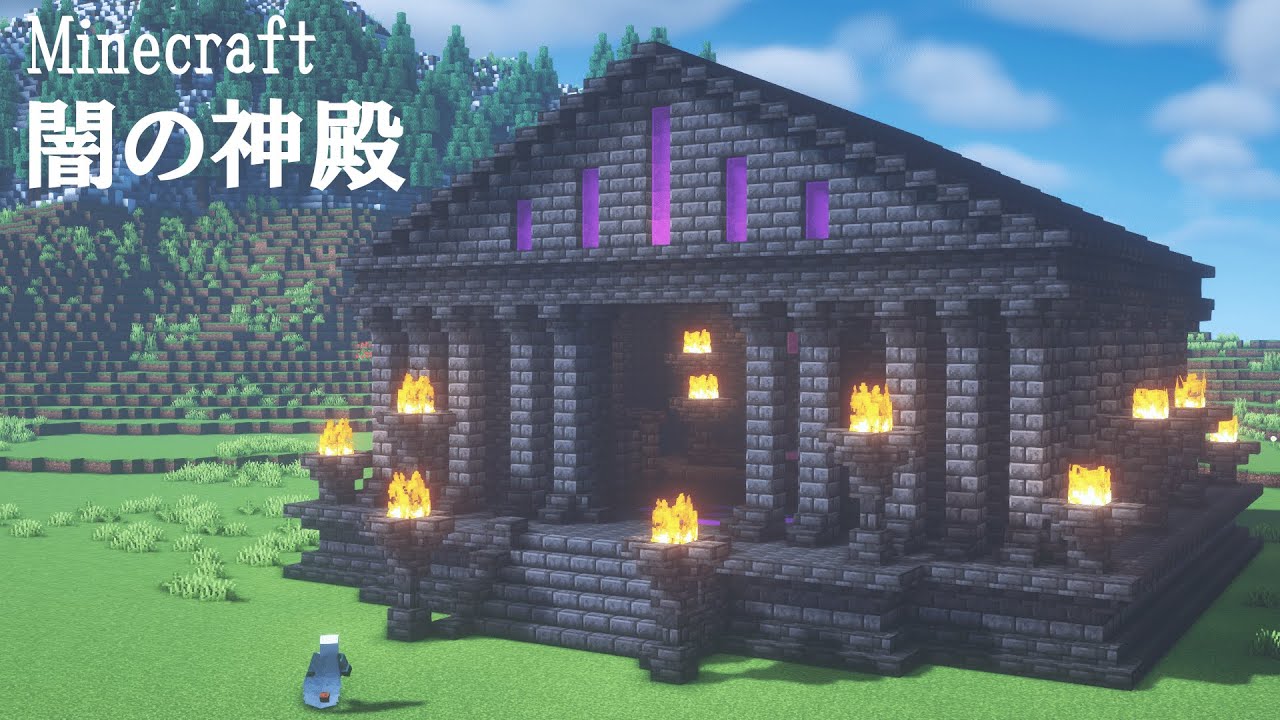 【マイクラ建築】 闇の神殿・教会の作り方 【ファンタジー】