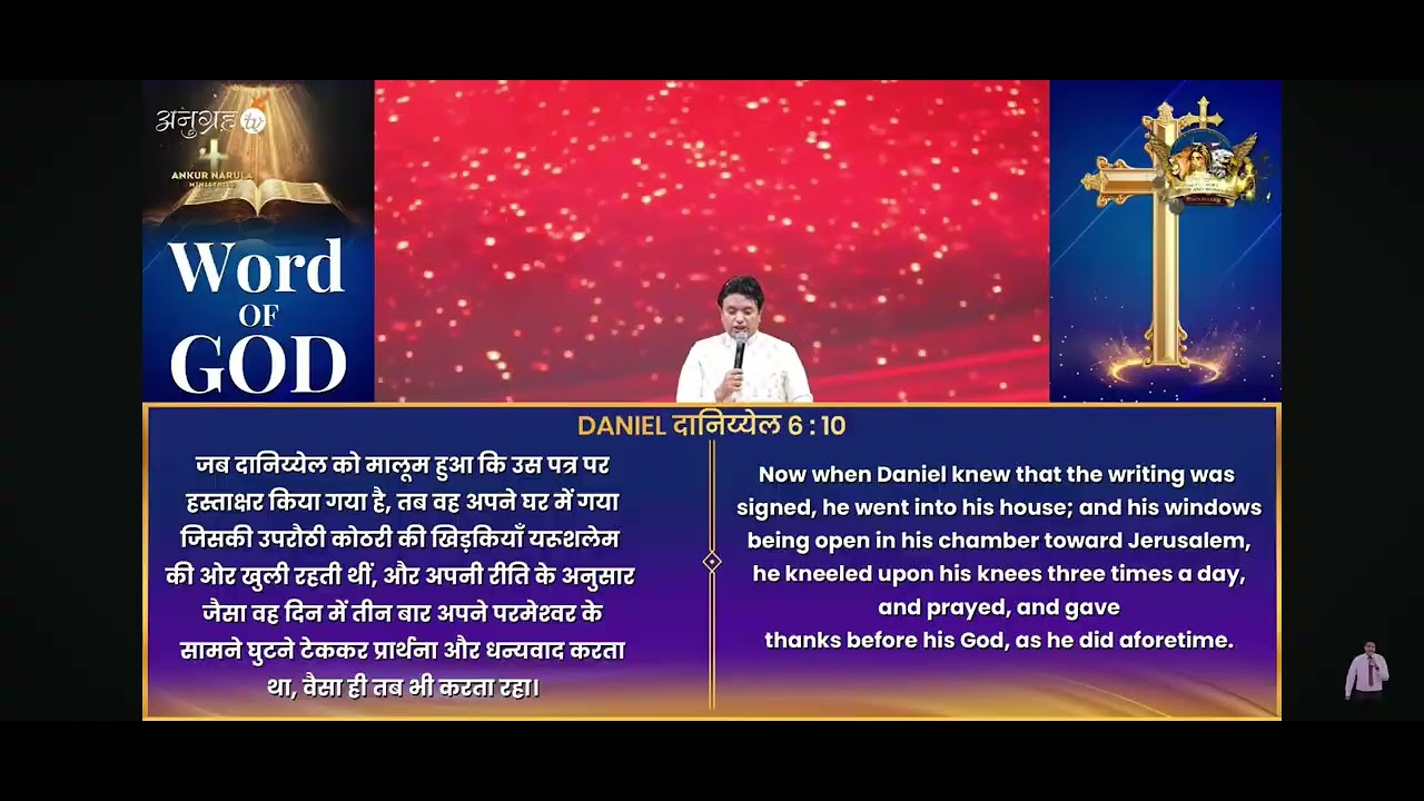 Blessfull sermon #prayermeeting #bleesing #love #jesus #viral #viralshorts #viralshorts #viral 