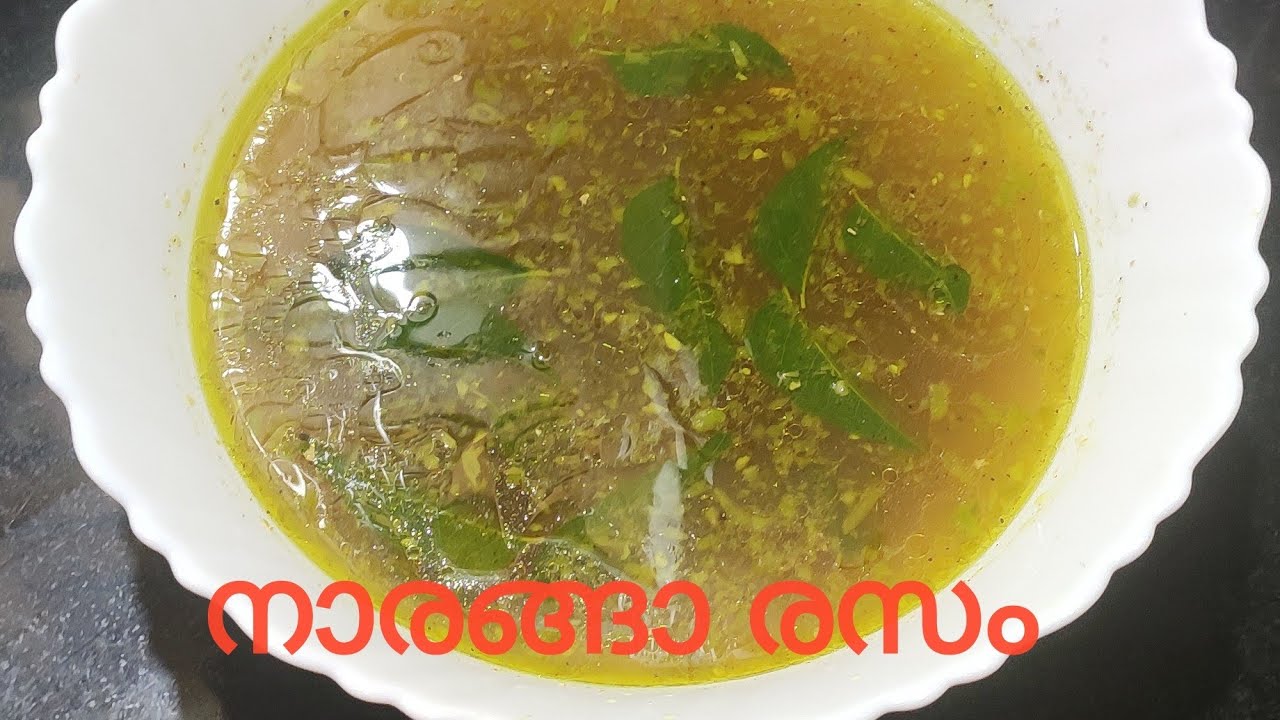 തിരക്കുള്ളവർക്ക്  അഞ്ചുമിനിറ്റിനുള്ളിൽ തയ്യാറാക്കാം നാരങ്ങ രസം//naranga rasam//5minute recipes.