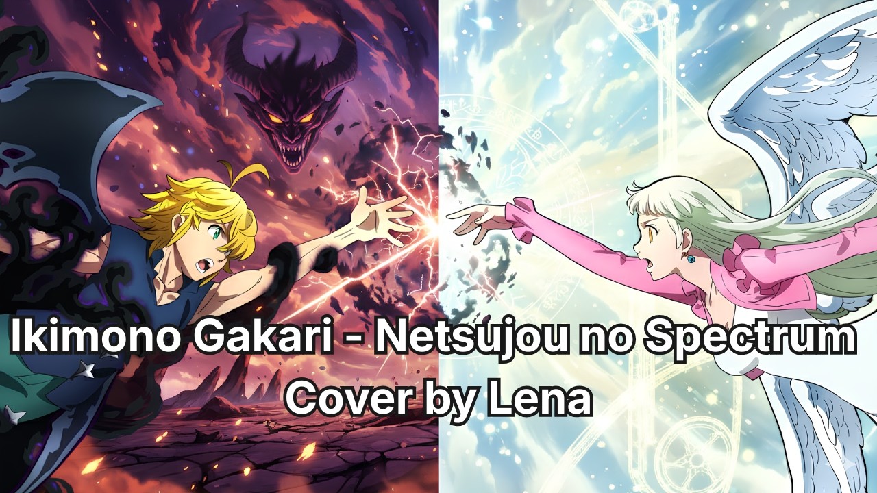 Ikimono Gakari - Netsujou no Spectrum (Cover by Lena) Nanatsu no Taizai OP 1