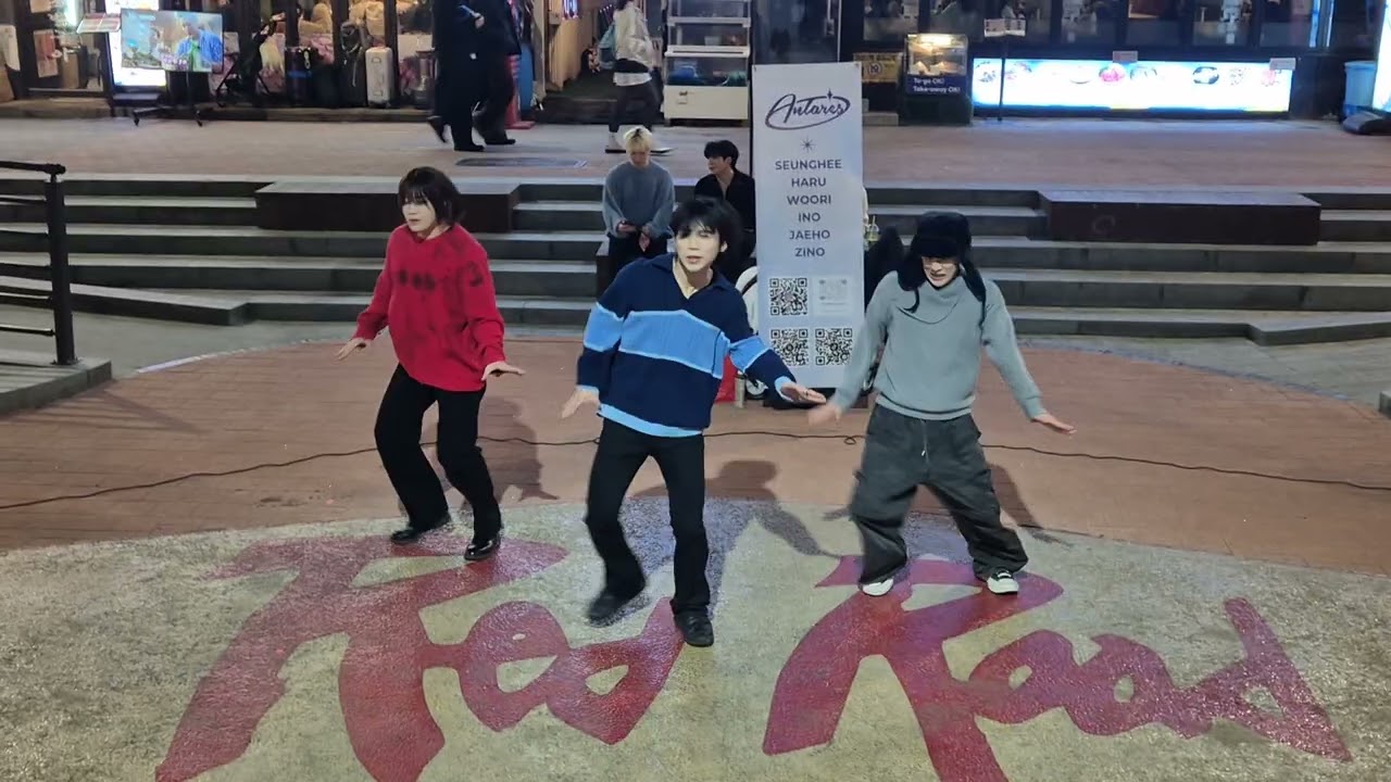 20260308 213927 #안타레스 홍대 버스킹 #ANTARES Hongdae Busking