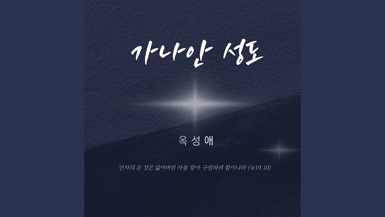 사모곡