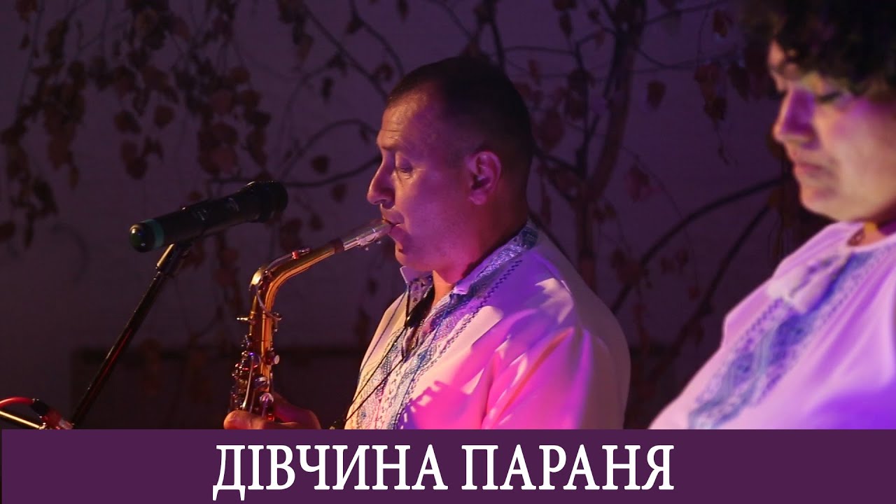Гурт 