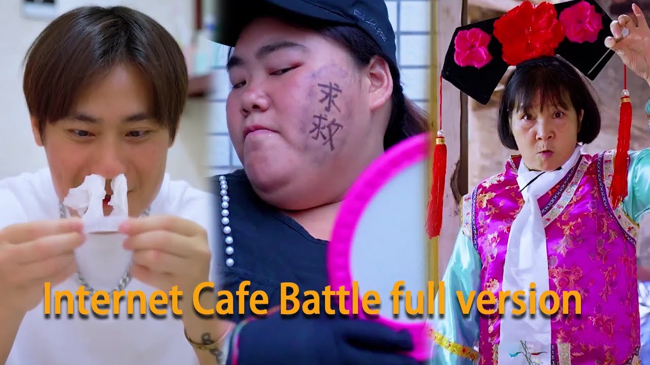 Internet Cafe Battle: The boy went into the sewer to go to the Internet cafe # GuiGe # hindi # come