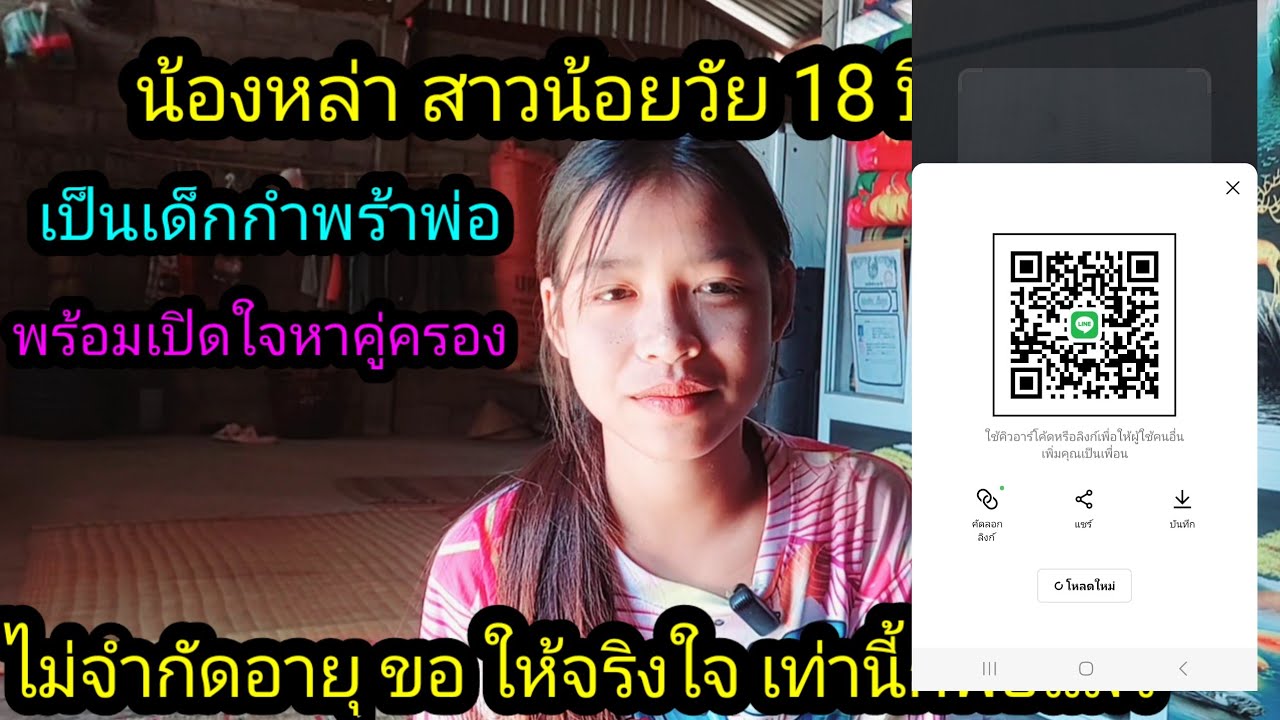 26 ธันวาคม ค.ศ. 2025