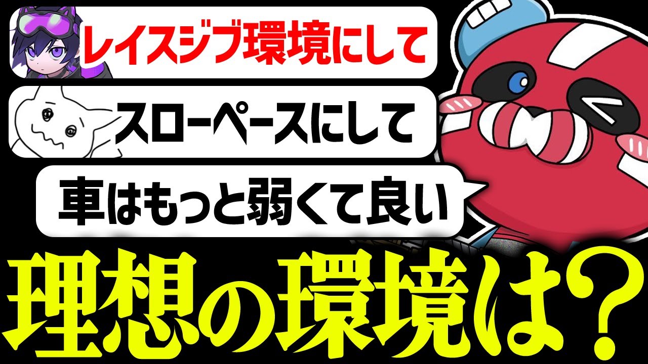 理想の環境について話すCHEEKY × 1tappy × 4rmy【CHEEKY切り抜き】