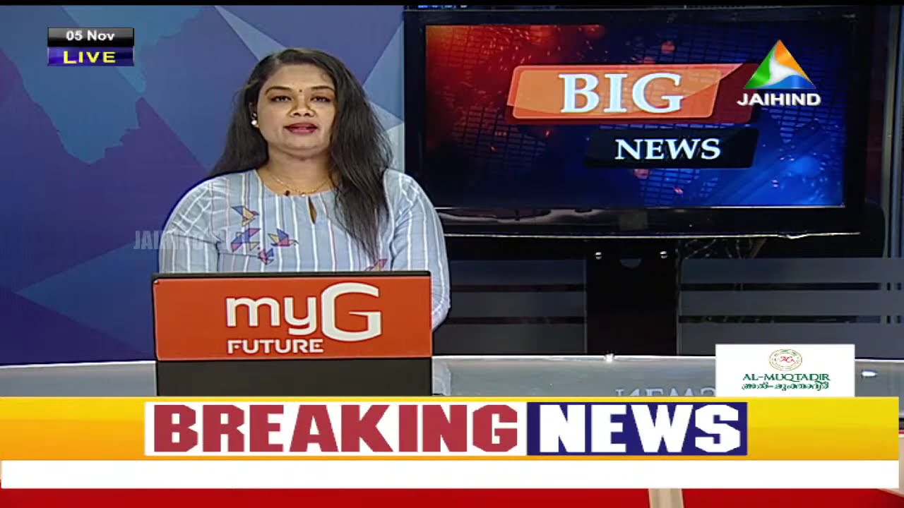 JAIHIND NEWS LIVE
