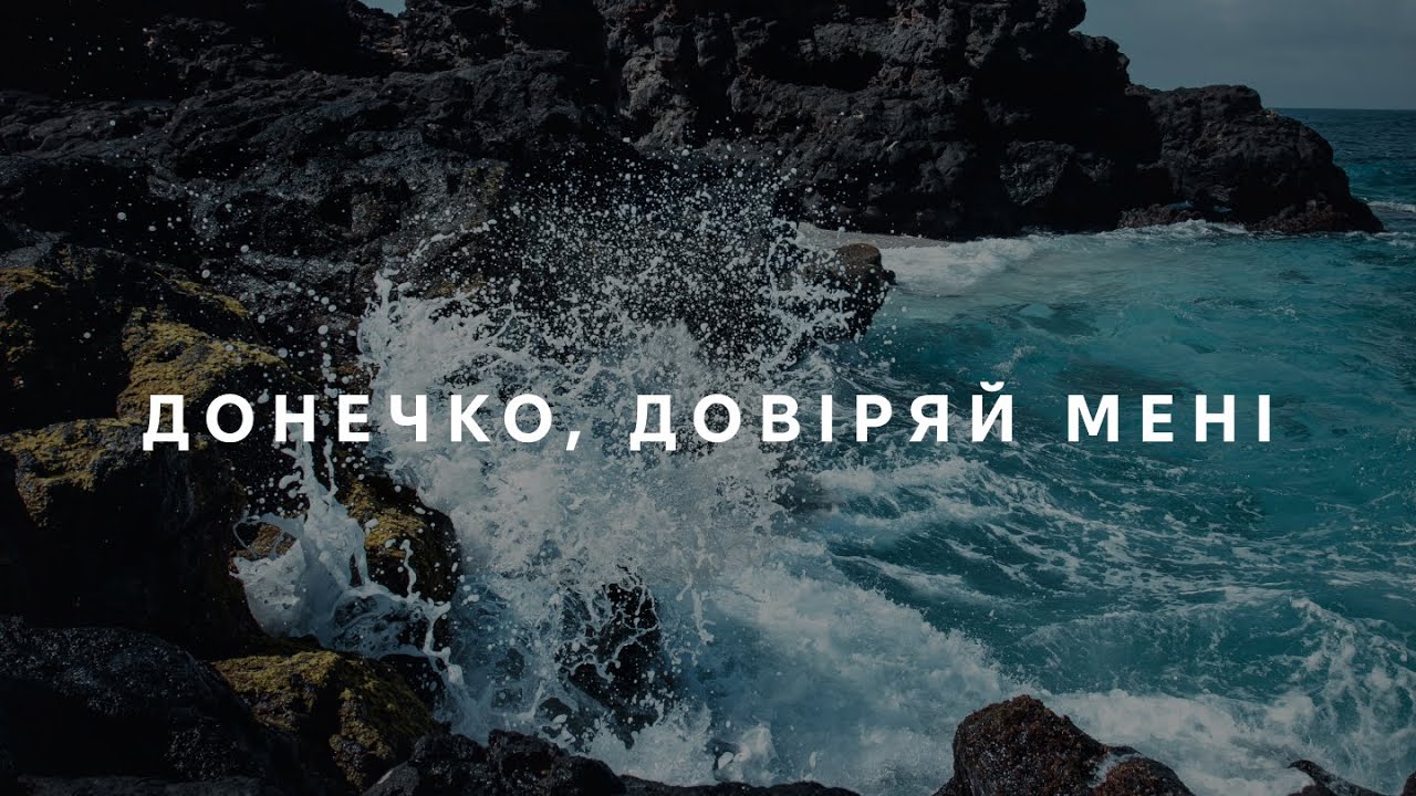 ❤️ Слова Підтримки та Любові від Небесного Тата