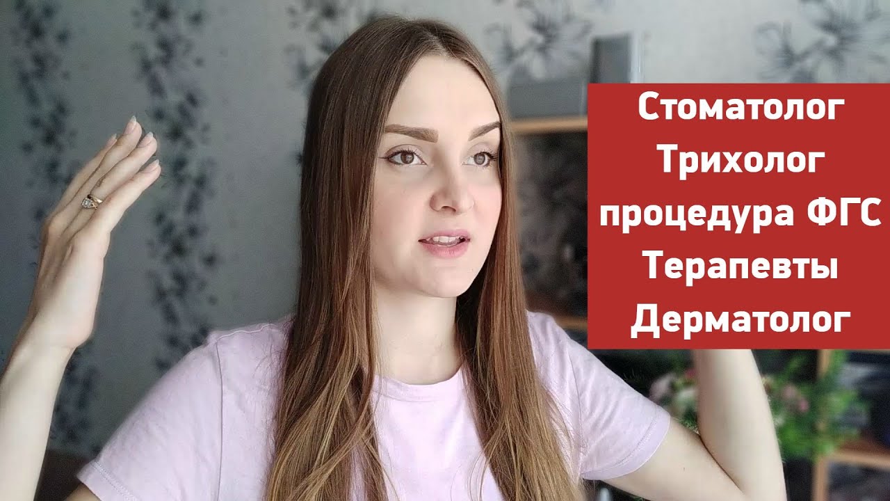 ПОЧЕМУ я БОЮСЬ ВРАЧЕЙ?! 5 историй
