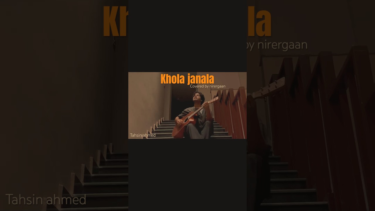 Khola janala cover | tahsin ahmed | #nirergaan