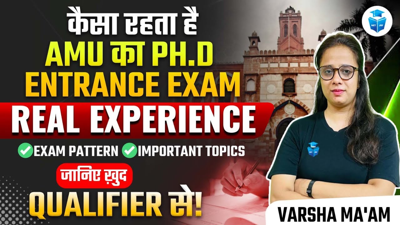 Aligarh Muslim University Ph.D Entrance 2024 | AMU Admission Process Through Public Administration