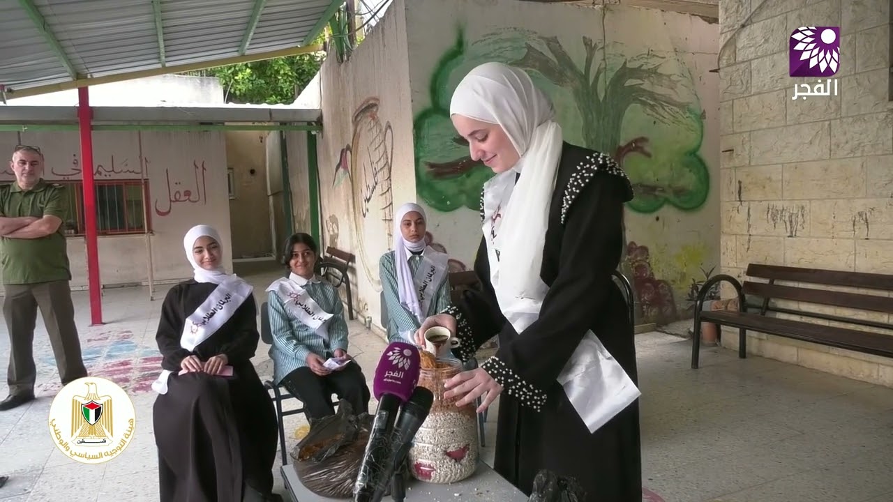 النشاط الصباحي والاذاعة المدرسية في مدرسة العودة الاساسية المختلطة - قلقيلية