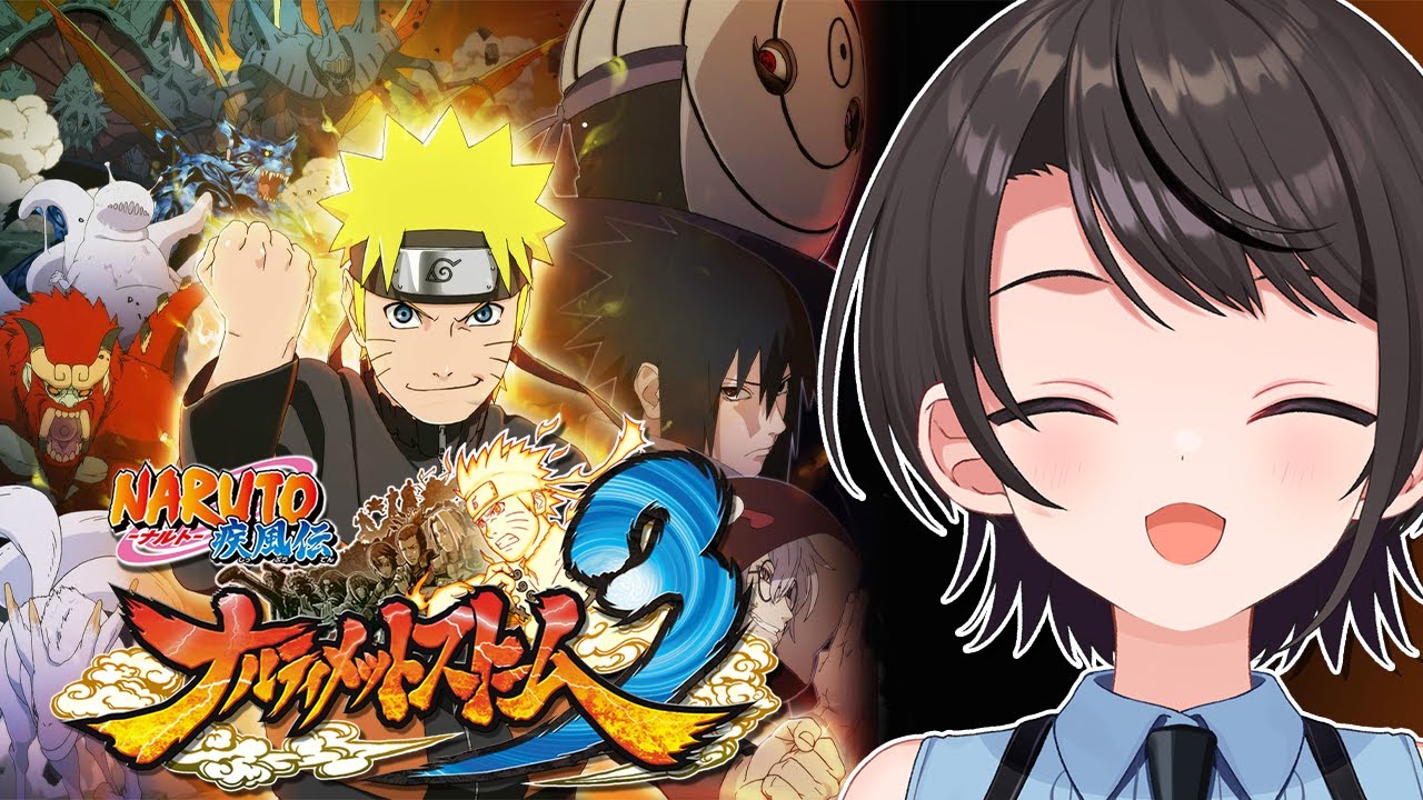 【#3】ナルティメットストーム３するしゅばあああああああああああああああああああああ！！！！！【※ネタバレあり】