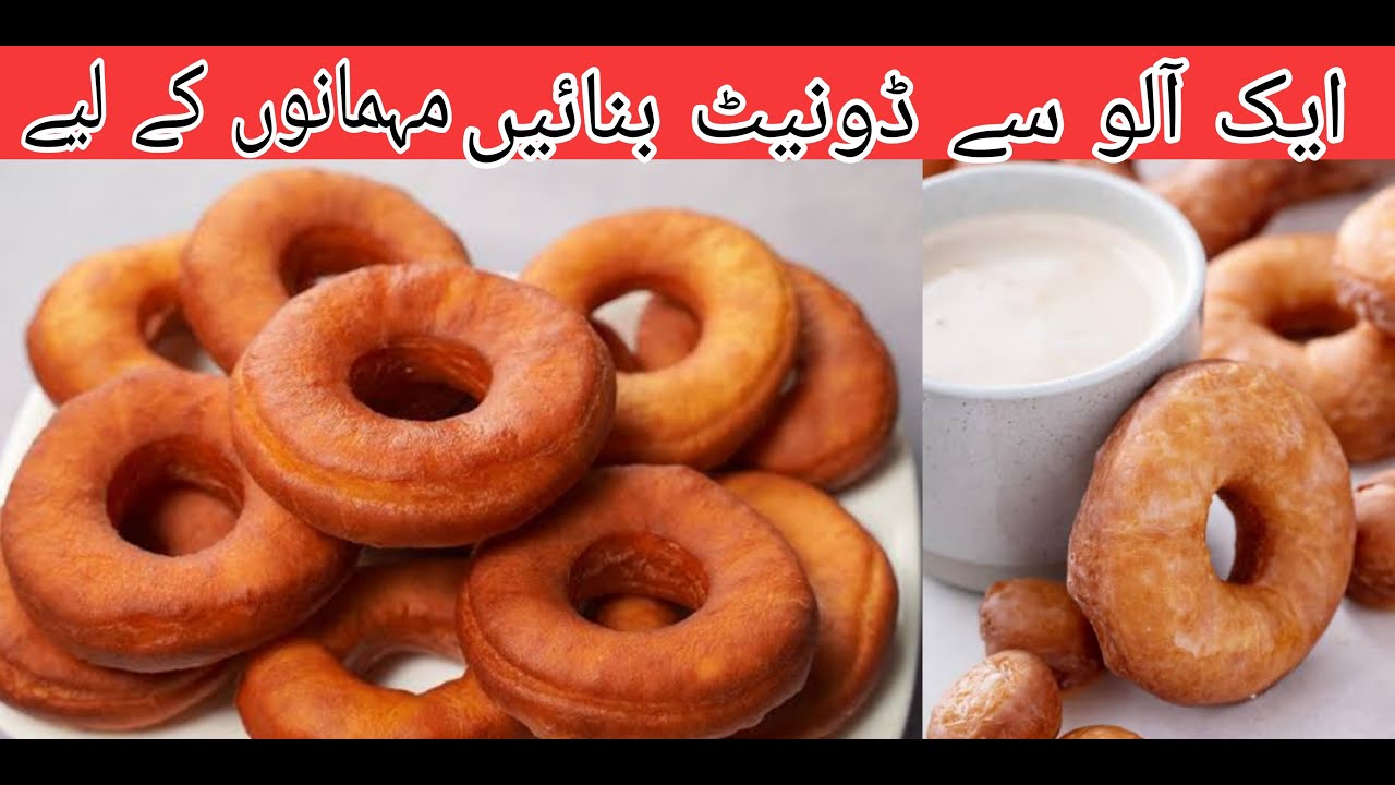 doughnut ki recipe | doughnut kaise banate hain |डोनट की रेसिपी | by Usama Rajpoot food