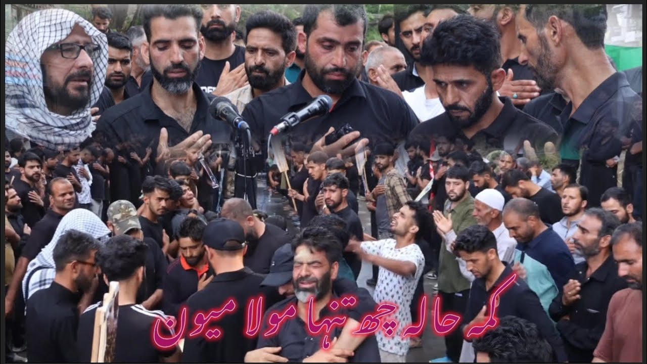 Emotional Noha in Kashmiri 💔 | Kami Haal E Chu Tanha Mola | Mahawara Budgam