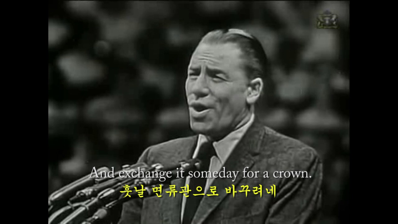 The Old Rugged Cross - George Beverly Shea 그 낡고 굳센 십자가 (영어 한글 자막 English/ Korean subtitles)