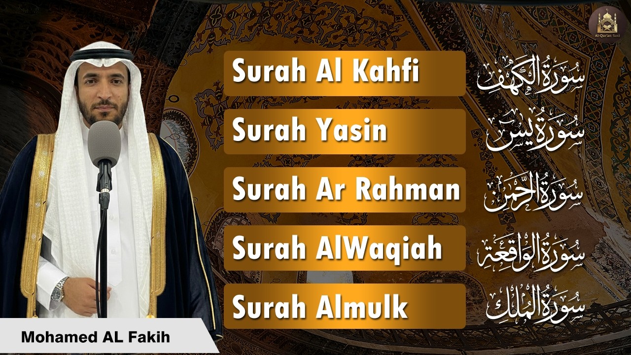 Quran recitation in a peaceful voice I Alfatiha, Ayat AlKursi, Yasin, AlWaqiah, Arrahman,