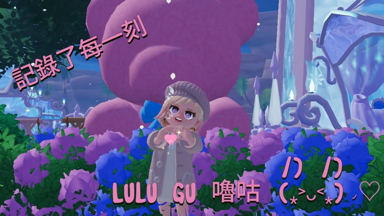 記錄了每一刻/心動小鎮/Heartopia/第十一天開車的趣事