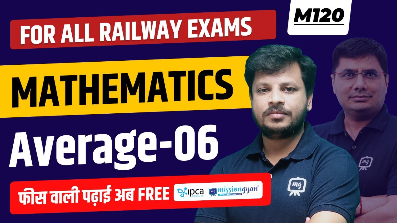Railway Arithmetic Maths | Average for Railway Exam | Maths FREE Course for Railway Exam 06