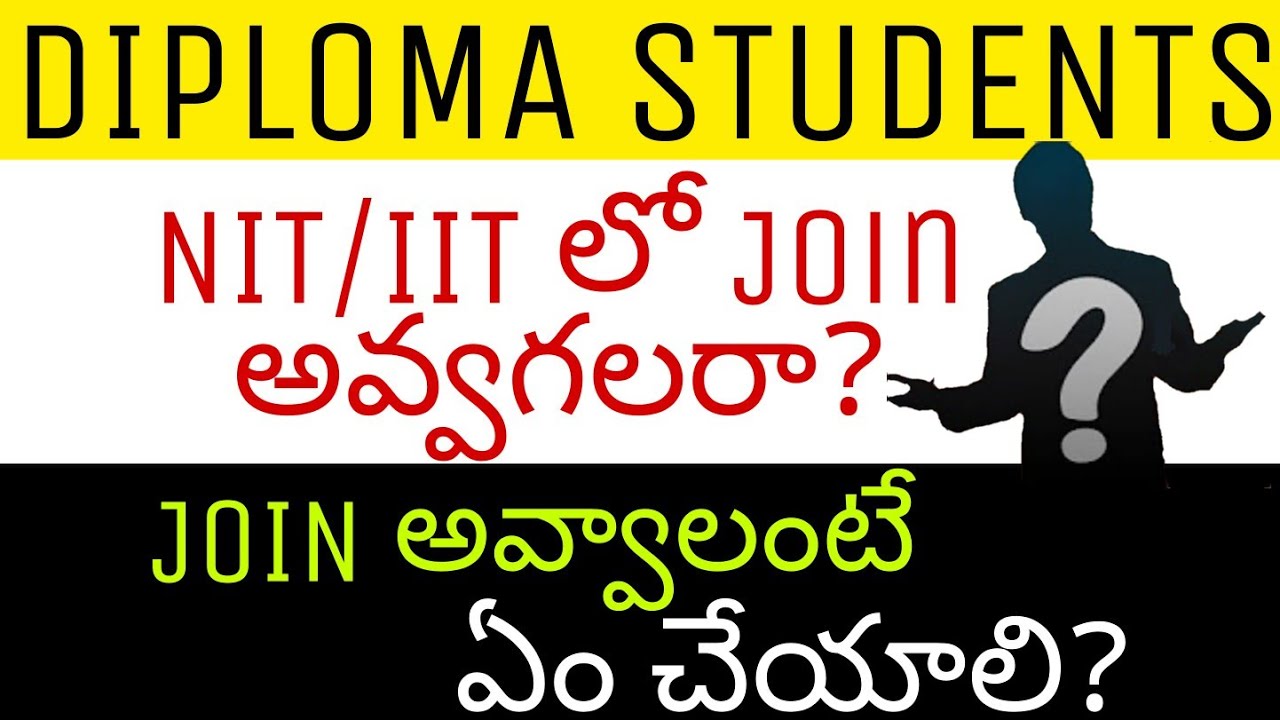 Can Diploma Students Join NIT/IIT? // How to get admission? 🤔 //#educationallion